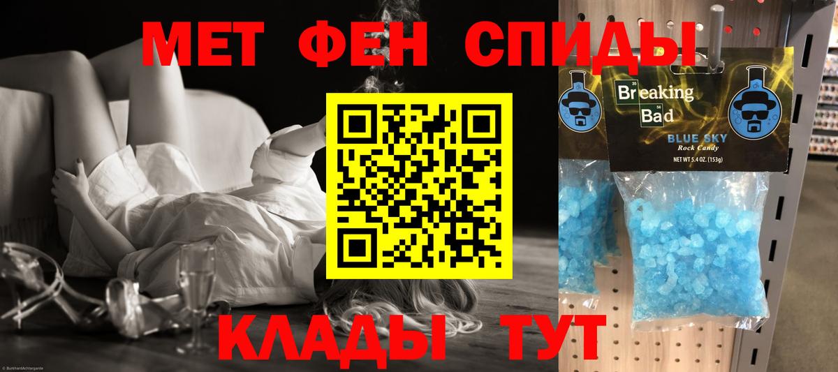 Amphetamine  АМФ Premium  Вход с VPN  Ростов Великий 