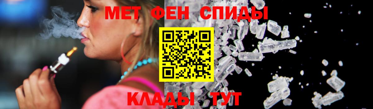 Amphetamine 97% Ростов Великий