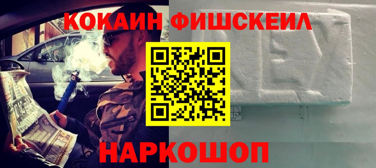 COCAIN 98% Ростов Великий