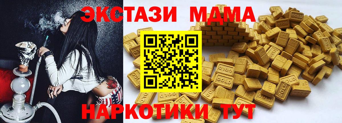 Ecstasy Philipp Plein  Экстази  Вход с VPN  Ростов Великий  гидра tor  Экстази таблы 
