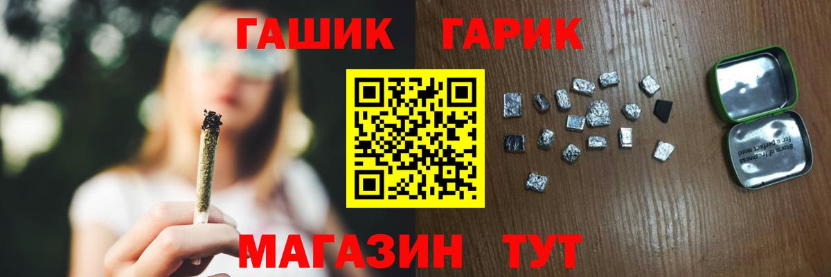 ГАШ Premium Ростов Великий