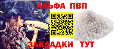 гидра Севастополь