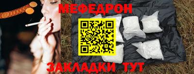 дживик Северобайкальск