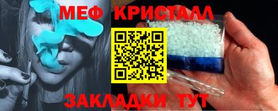 гидра Севастополь