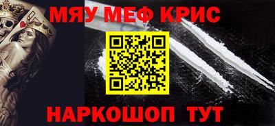 дживик Северобайкальск