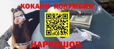 гидра Севастополь