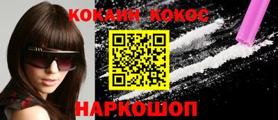 дживик Северобайкальск