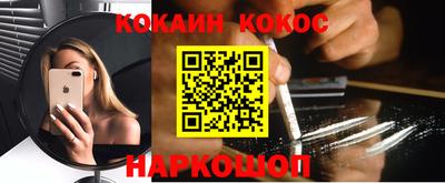 дживик Северобайкальск