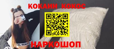 гидра Севастополь
