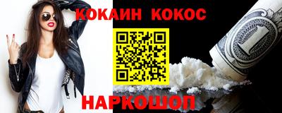 кокаин перу Свободный