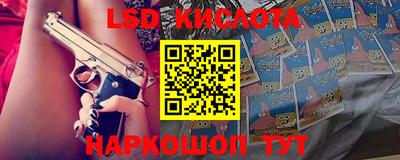 гидра Севастополь