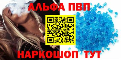 дживик Северобайкальск
