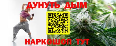 гидра Севастополь
