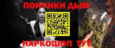 гидра Севастополь