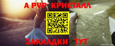 гидра Севастополь