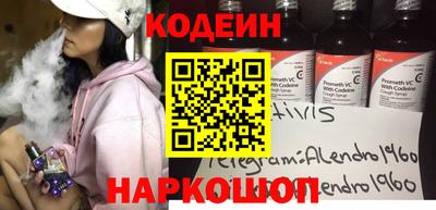 гидра Севастополь