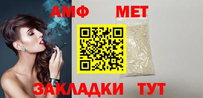 гидра Севастополь
