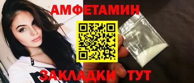 дживик Северобайкальск