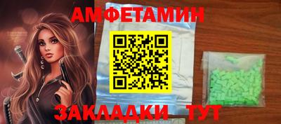 гидра Севастополь