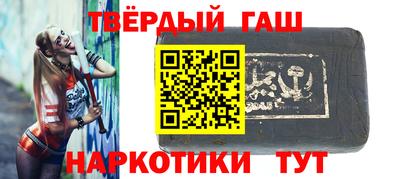 гидра Севастополь