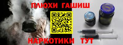 дживик Северобайкальск