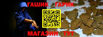 гидра Севастополь