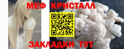 гидра Севастополь