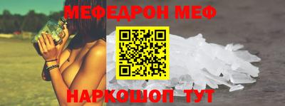 дживик Северобайкальск