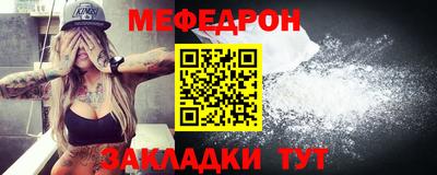 гидра Севастополь