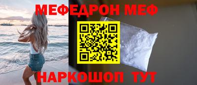 дживик Северобайкальск