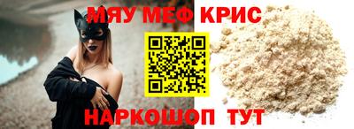 гидра Севастополь