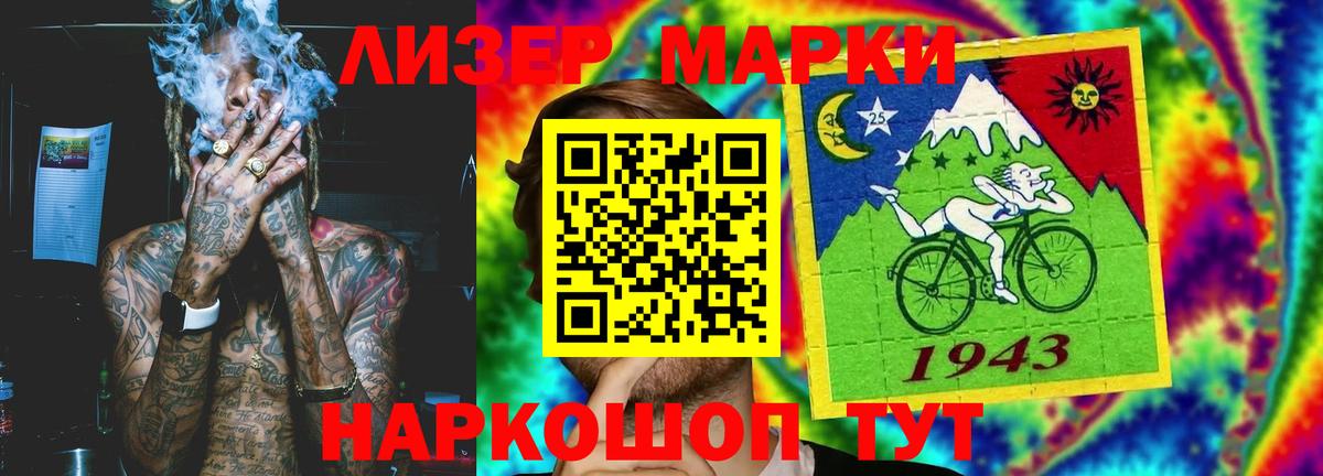 Конопля  Кокаин  Ростов Великий  Экстази  ГАШ  MDMA  Гашиш  Лсд 25  МЕФ кристаллы  Вход с VPN 