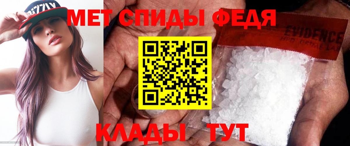 Первитин Декстрометамфетамин 99.9% Ростов Великий