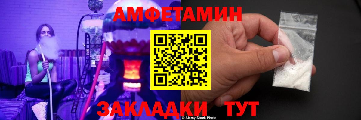 Ростов Великий  Метамфетамин Methamphetamine  Вход с VPN  Метамфетамин Methamphetamine 