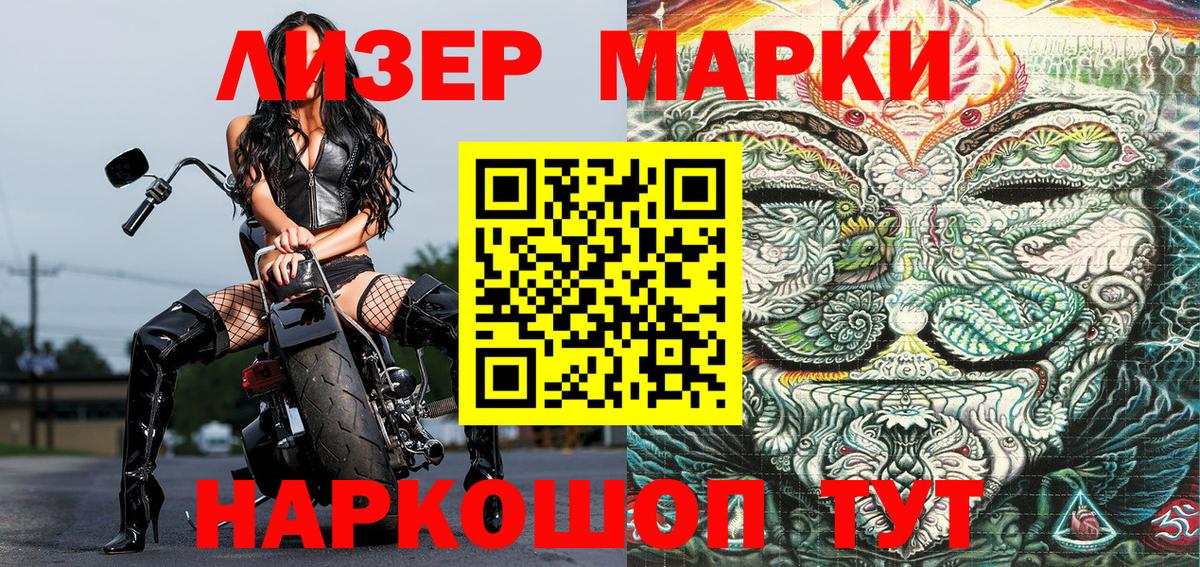 Наркотические марки 1,5мг  Вход с VPN  Ростов Великий  Наркотические марки 1,5мг 