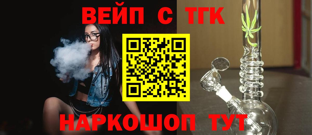 Ростов Великий  Дистиллят ТГК гашишное масло  Дистиллят ТГК гашишное масло  Вход с VPN 