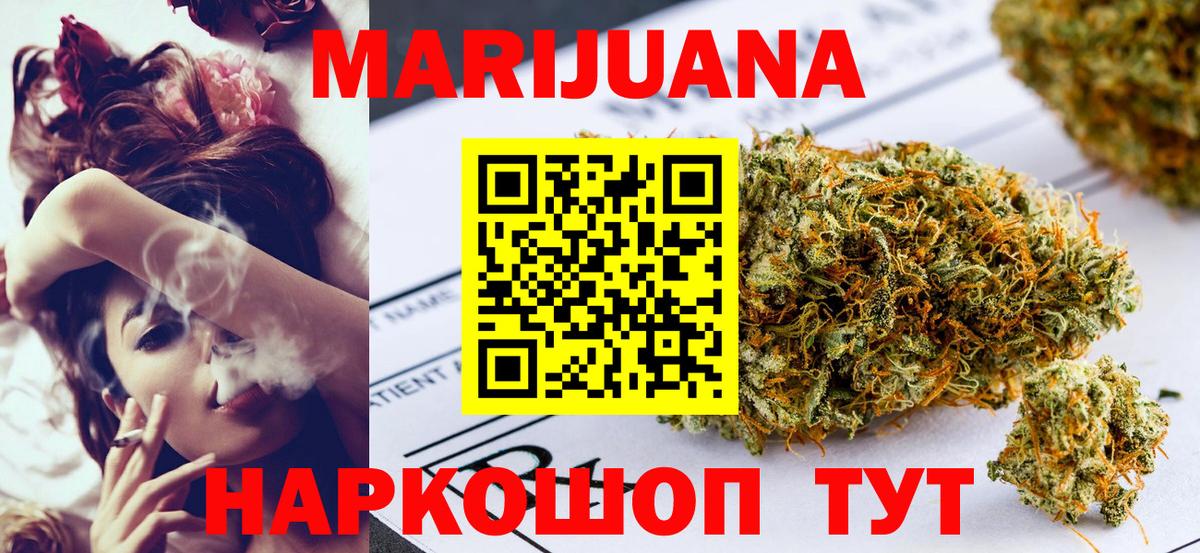 Конопля OG Kush Ростов Великий